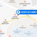 송림건축사사무소 이미지
