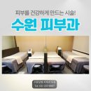 좋은피부 이미지