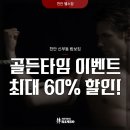 람보짐 이미지