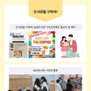 대전느리울초등학교 이미지