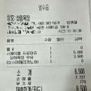 윤우목장 네이버블로그