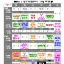 힐링요가(초급) 이미지