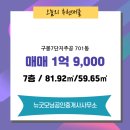 뉴행운공인중개사사무소 이미지