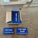 21세기 세차장 이미지