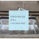 골든주방씽크 이미지