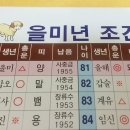 세모당구장 이미지