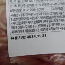 근화축산 이미지