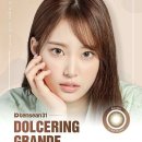 다비치안경 범어점 이미지