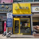 빽다방파주금릉역점
