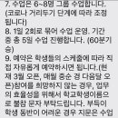 교하운정스카이승마장 이미지