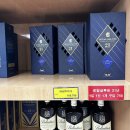 동읍980 | 군마트_창원칠성마트장바구니(창원쇼핑타운/영외마트/주류할인및할인품목)