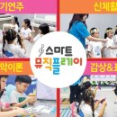뮤직클래스