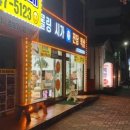 끽연시가베이프 네이버블로그