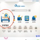 이든세무회계 - 중구 계백로 1719 | 이든세무회계
