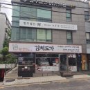 서초동 1537-6 제2종근린생활시설 | [서초동 빌딩 매매] 서초역 도보 3분, 반포 대로 이면 '마노 빌딩' 사옥용 강력 추천 (매가 150억)