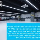 더비채태권도장 네이버블로그