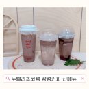 감성커피구남역점