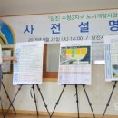 수청1통 이미지