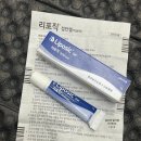 메디칼약국 | 리포직 점안겔 안연고 약국, 처방 및 사용 후기