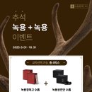 유진한의원 이미지