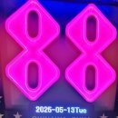 온나PC | 오키나와 아이와 가기좋은 맛집 스테이크하우스88 온나점 후기