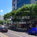 해마공인중개사사무소 이미지