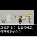 꽃돼지호프