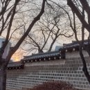 창덕궁웰니스센터