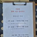 사각하늘 | 이대 하늘초밥 세자매 내돈내산 후기(실망을 곁들인)