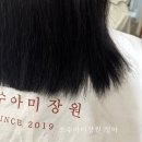 스타일리스트아정