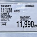 코스트코 신상 델리코너 김치찌개 푸드코트 돈시몽 오렌지주스 모리나가 화이트문 문라이트 갈레트 샌드...