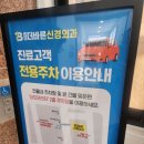 상모더바른신경외과의원 네이버블로그