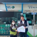 삼성테크노2주유소 이미지