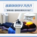 비씨아이성형외과의원 이미지