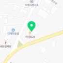 이마트24 연천미산점 이미지