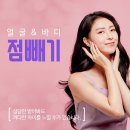 백합의원 이미지