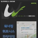 워너핏휘트니스 이미지
