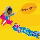 서울하내과의원 이미지