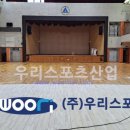 양지고등학교 이미지