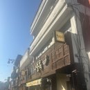 상평민박 네이버블로그