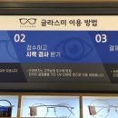 땡글라스 이미지