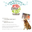 쁘띠비쥬