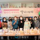 다문화가족센터 이미지