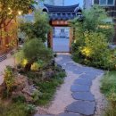 온유정원 이미지