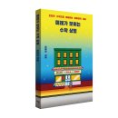 신비한상점 이미지