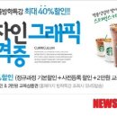 클릭컴퓨터학원 이미지