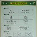 풍생골프연습장