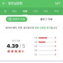 계륵동길 이미지