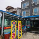 맛은 좋은데 너무 정신없고 오래 기다려서 짜증났던 집으로식당