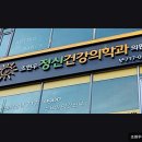 조현우정신건강의학과의원 | [성남 분당 판교 정신건강의학과 추천] 조현우정신건강의학과의원 조현우정신건강의학과, 친절한 상담...